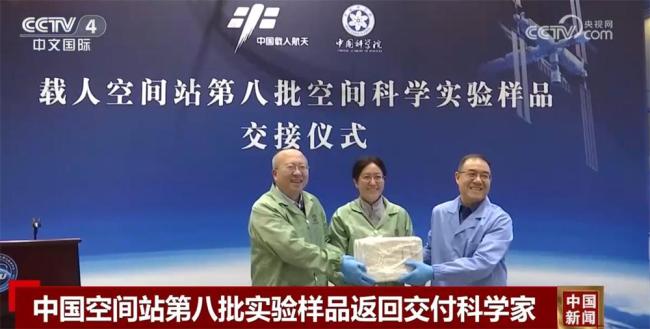 上太空的果蠅在空間站“四世同堂” 亞磁-微重力實驗成果顯著