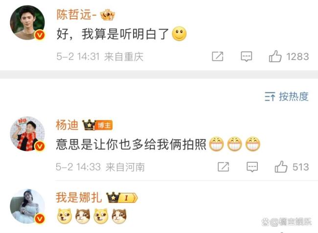 娜扎33歲生日 楊迪曬合照陳哲遠(yuǎn)急了 真摯友情引熱議