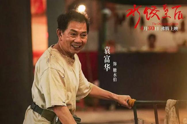 馬麗演技被《水餃皇后》辜負了嗎 春晚小品式催淚