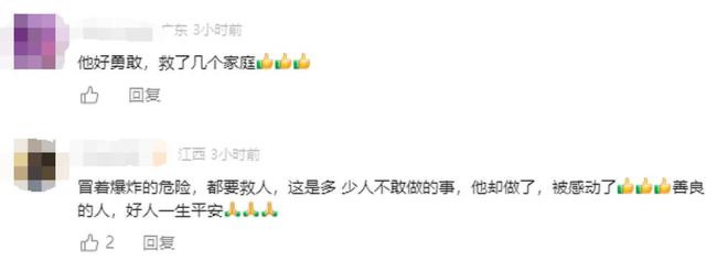 鎮(zhèn)干部回應(yīng)火海中徒手掰車門救人 英勇行為獲贊