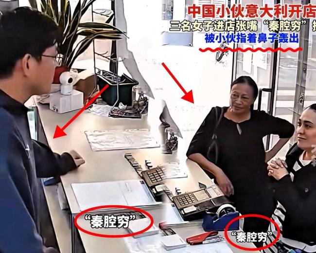 小伙被外國(guó)人罵霸氣回懟