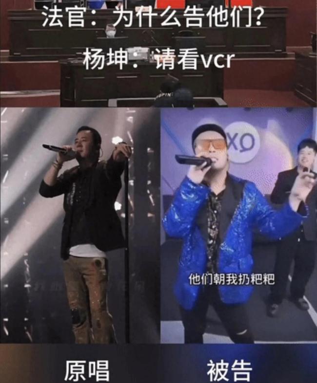 網(wǎng)紅四川芬達(dá)稱不會(huì)再模仿楊坤