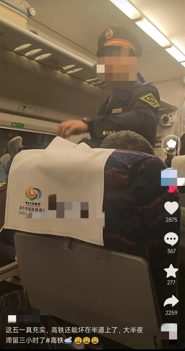動車停擺 旅客被困車廂超4個小時 列車故障致長時間晚點