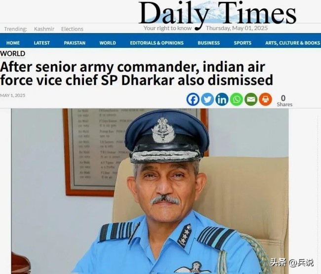 印空军副司令被免职是怎么回事 或成冲突“背锅侠”