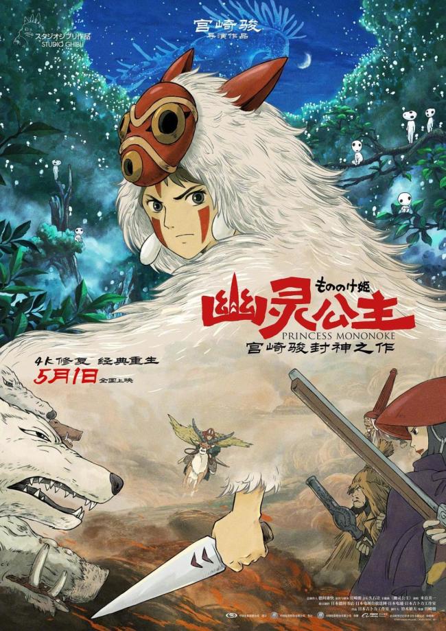 五一檔首日上座率最高是《哪吒2》 老片魅力不減