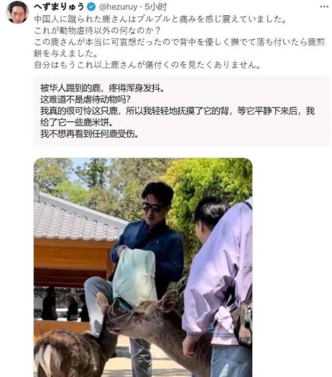 日網(wǎng)紅炒作“中國人偷電”反成笑柄 文化差異下的偏見鬧劇