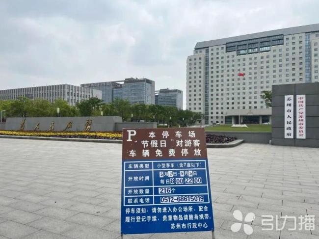 五一期間多地政府食堂向游客開放！