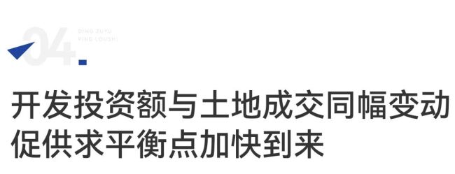 一線城市房價指數連續(xù)5個月環(huán)比上漲 市場回暖信號明顯