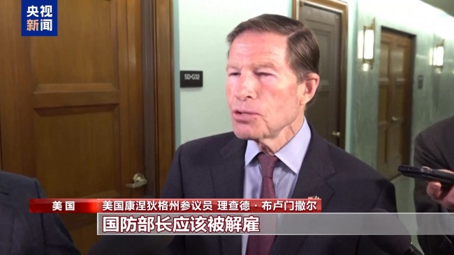 白宫深陷“泄密门” 国务卿身兼四职还要接任防长?
