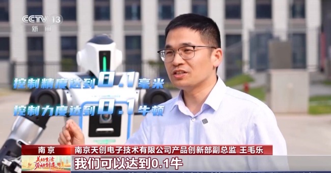 “超能力”搭檔來(lái)啦,！可代替人類沖在危險(xiǎn)最前線