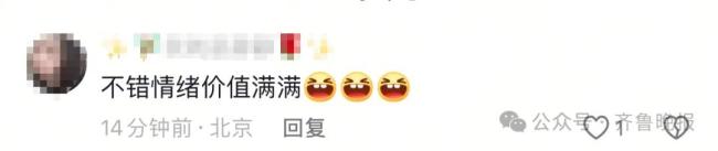 山東日照不允許游客挖不到蛤蜊 景區(qū)瘋狂撒蛤蜊