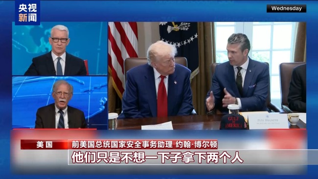 白宫深陷“泄密门” 国务卿身兼四职还要接任防长?