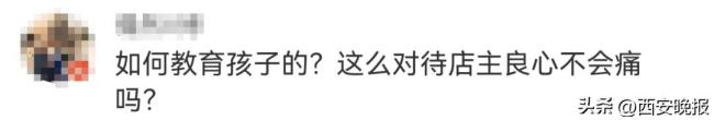 媒體評學(xué)生組團狂退60多件演出服 校方已致歉回收服裝