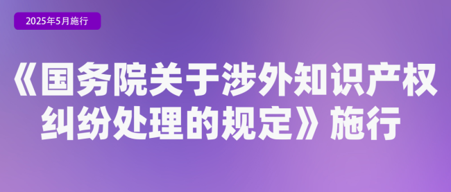 涉婚姻登記售后服務(wù) 5月這些新規(guī)將影響你我生活