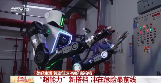 “超能力”搭檔來(lái)啦！可代替人類沖在危險(xiǎn)最前線