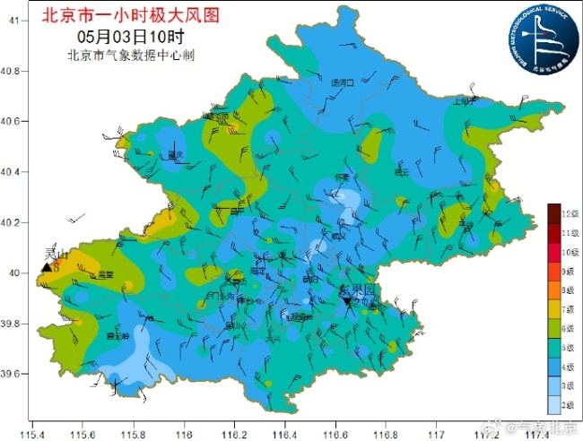 提醒，大风再来京！假期最后两天北京还有雨！ 注意防风防火与交通安全