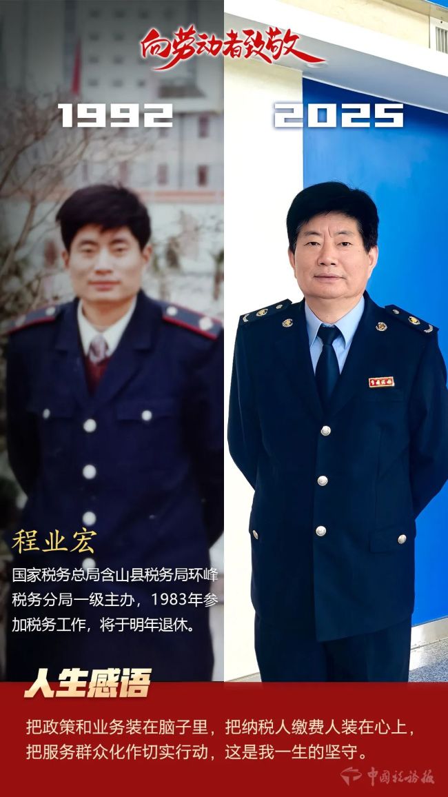 這是青春的樣子 稅月剪影里的深情