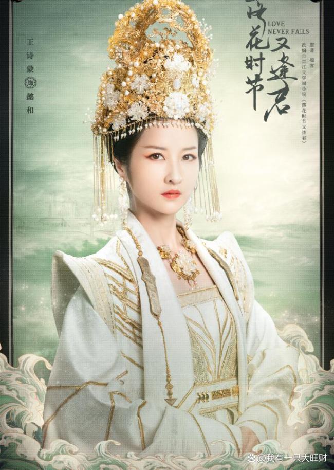 《落花時節(jié)又逢君》愛人如養(yǎng)花 情劫難渡
