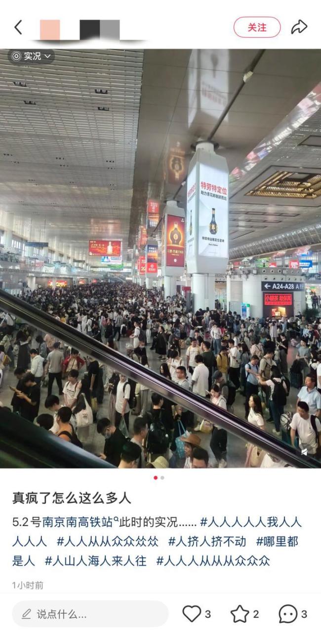 五一多地接待游客量兩位數(shù)增長 旅游熱度創(chuàng)紀(jì)錄