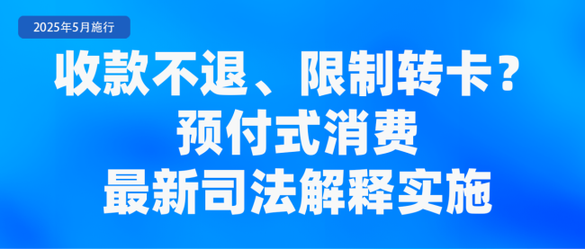 涉婚姻登记售后服务 5月这些新规将影响你我生活