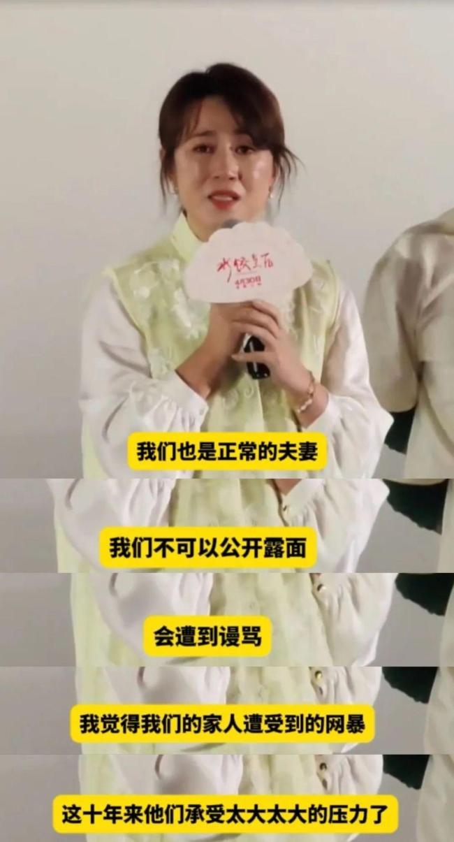 馬麗說不好言論不會(huì)影響沈馬合作 呼吁尊重私生活
