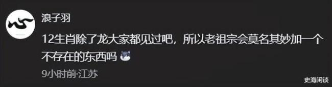 气象部门回应西安雷雨夜不明飞行物 龙影风波再起