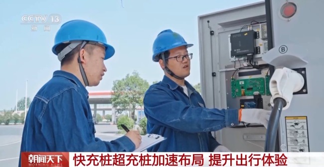 "五一"假期高速服務(wù)區(qū)新能源汽車充電量創(chuàng)歷史新高