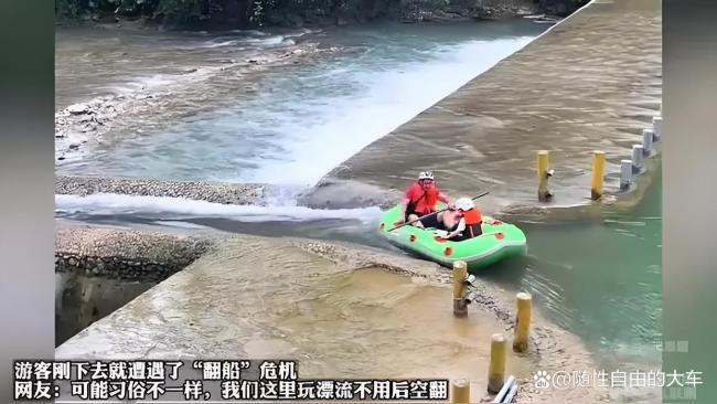 陜西漂流翻船當事人稱2個座擠5個人 超載疑云引發(fā)爭議