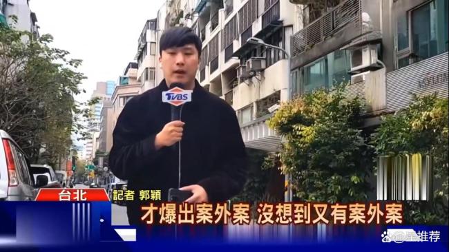 王大陸找黑道查個人信息被起訴 涉多宗罪名