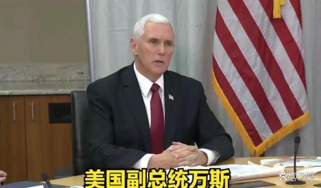 巴基斯坦對(duì)中美不同表態(tài)釋放何信號(hào) 地區(qū)緊張局勢(shì)升級(jí)