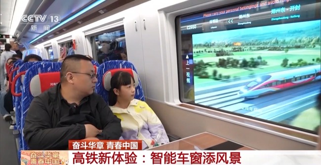 刷手機突然不香了！坐這趟列車可以“刷車窗”