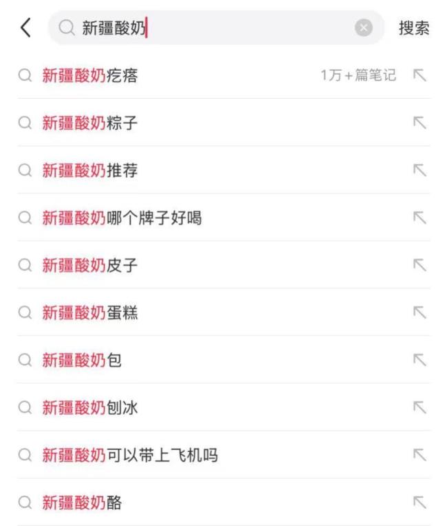 為什么每個(gè)景區(qū)特產(chǎn)都有酸奶 遍布全國(guó)的酸奶身影