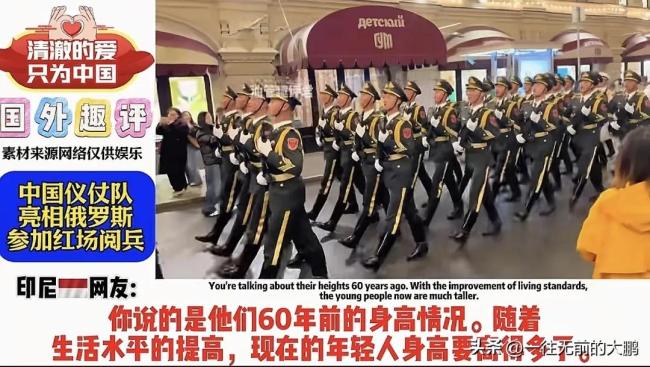 解放軍亮相紅場引發(fā)轟動,，與留學(xué)生齊唱“強軍戰(zhàn)歌”，外網(wǎng)吵翻了