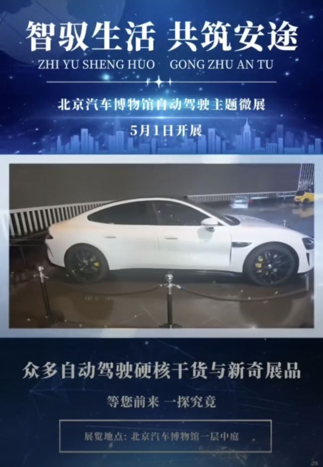 五一假期北京的博物館放大招了 精彩展覽等你來(lái)