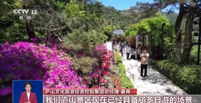 國(guó)內(nèi)多個(gè)景區(qū)實(shí)行“一票游多日” 門票制度革新帶動(dòng)深度游