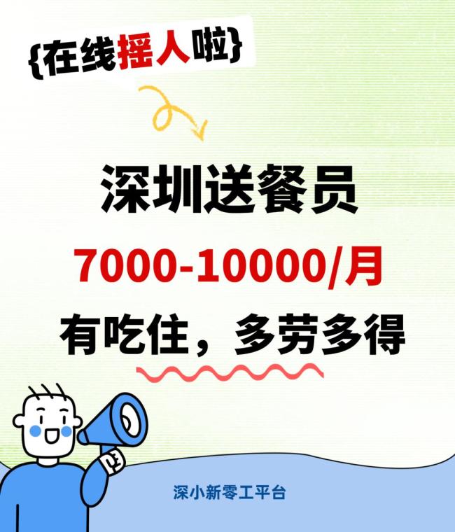 沈陽學生網購60條裙子穿后退 集體退貨引發(fā)爭議