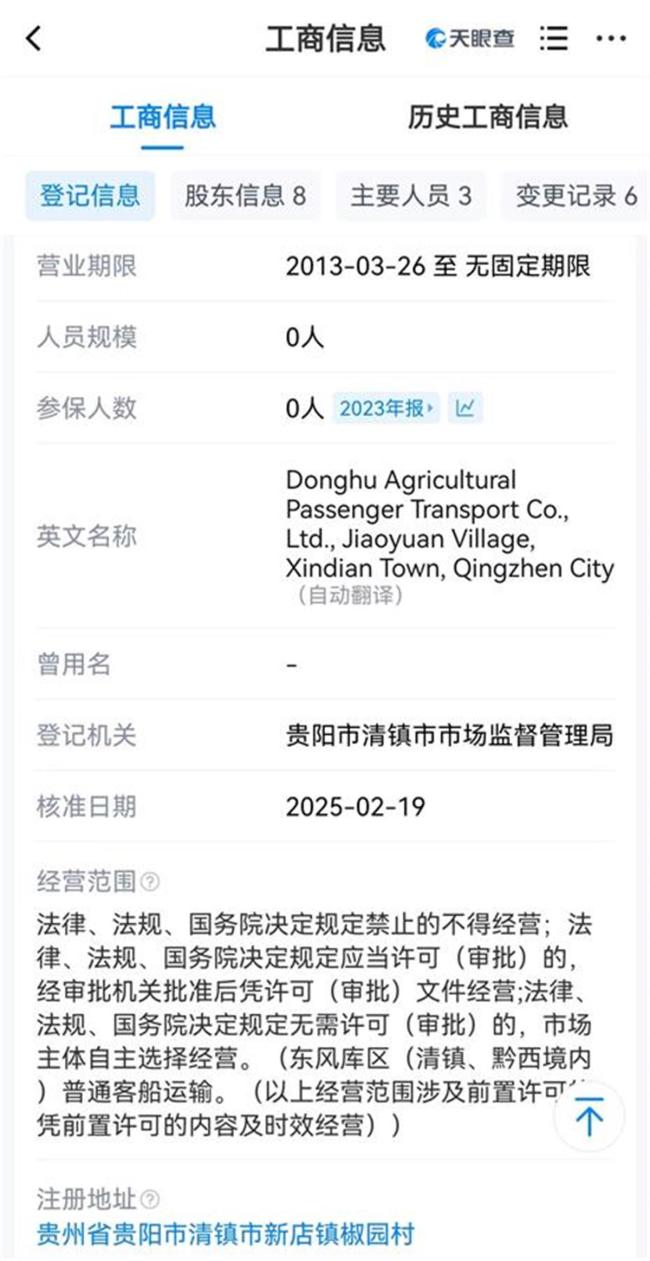 官方：游船側(cè)翻事故前曾發(fā)天氣預(yù)警 強(qiáng)對流預(yù)警未阻悲劇