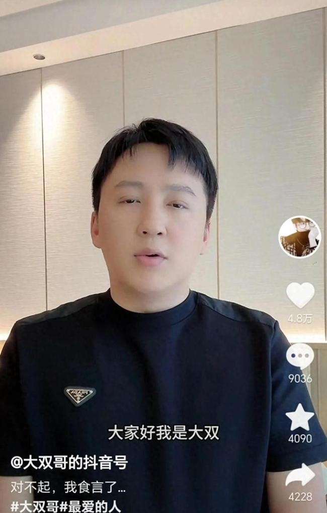 “侏儒网红”李喜梅和大双哥复合 全家总动员求复合