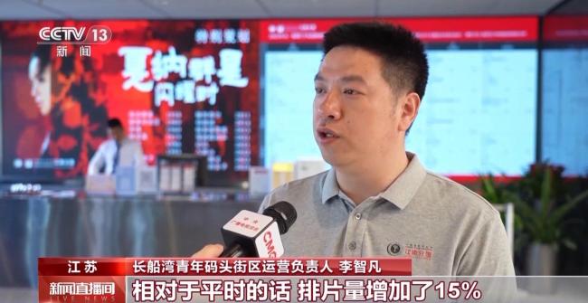 露天看戲、河邊聽曲 複古放映很帶感