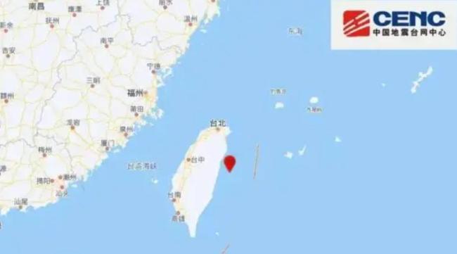 臺灣花蓮連發(fā)2次4級以上地震 多地有震感