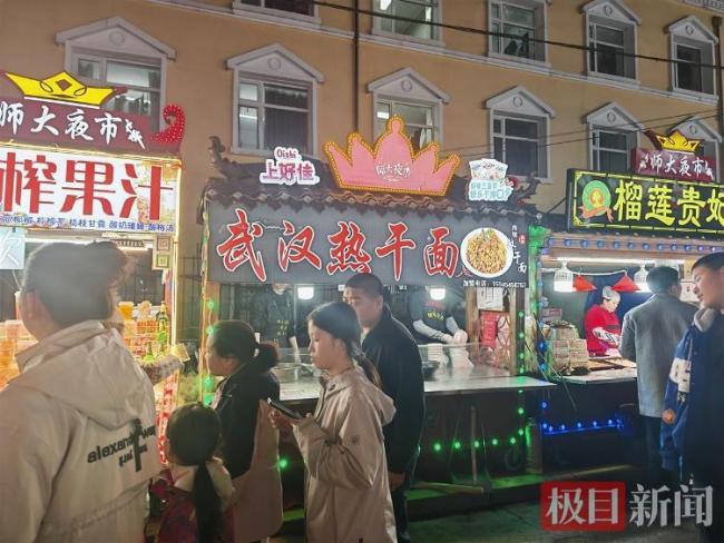 哈爾濱夜市百米路像走幾公里 人潮涌動美食多