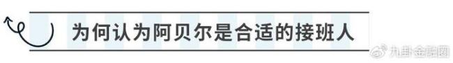 巴菲特為什么增加大量現(xiàn)金儲備 未來五年或迎來配置機會