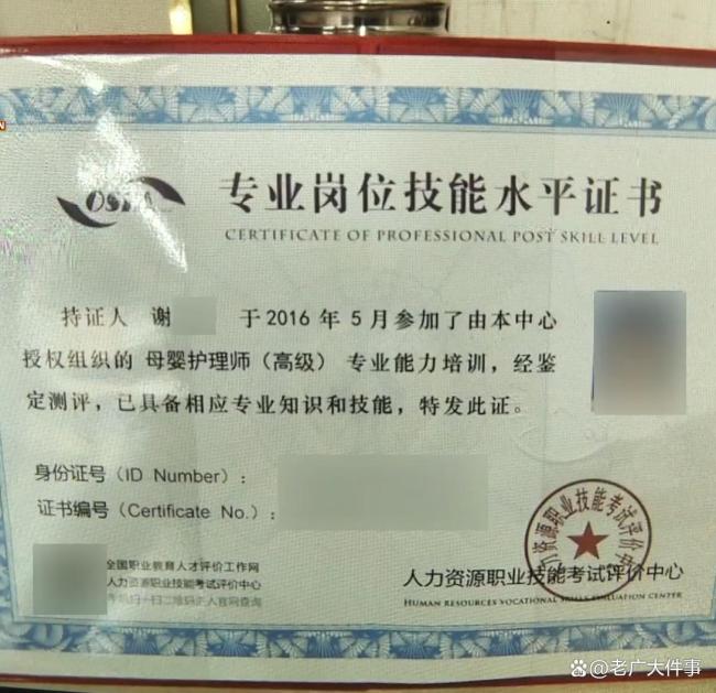 月嫂猛顛嬰兒被辭后起訴雇主 家長(zhǎng)拒付工資反遭索賠
