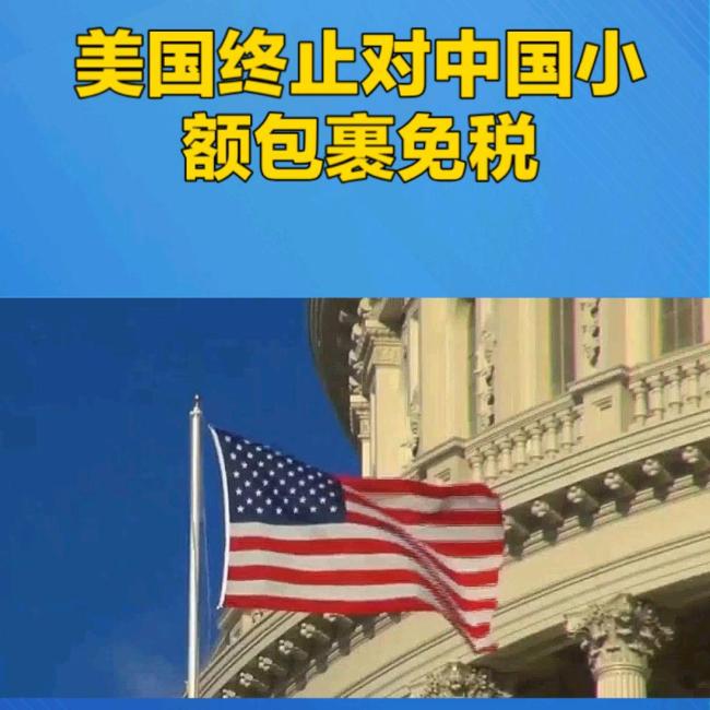 專家談中美“關(guān)稅戰(zhàn)”的現(xiàn)狀和未來 博弈主動(dòng)權(quán)轉(zhuǎn)移