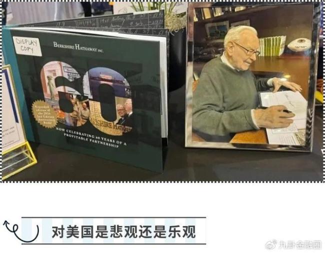 巴菲特為什么增加大量現(xiàn)金儲備 未來五年或迎來配置機會