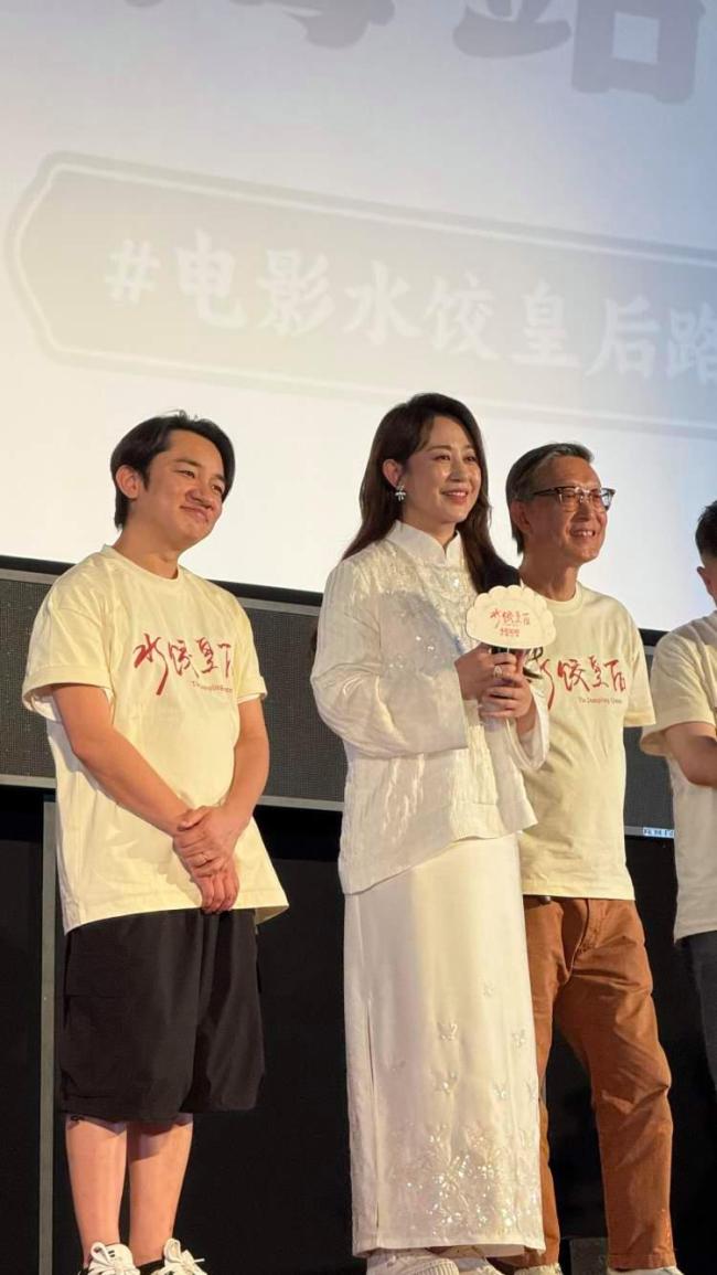 雷佳音帶27人看《水餃皇后》 溫情故事感動人心