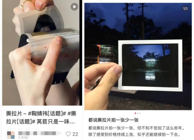 拍一張300元 “撕拉片”火了 明星曬照引發(fā)熱潮