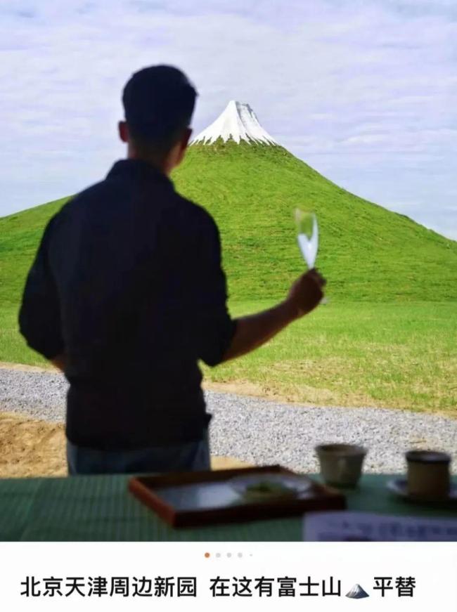 五一“窮游天堂”快把年輕人整懵了 平替旅游成新寵