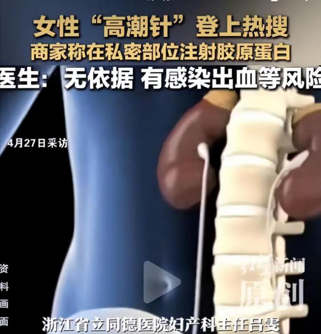 19歲女孩哭泣照被盜用到高潮針配圖 照片成噩夢開端