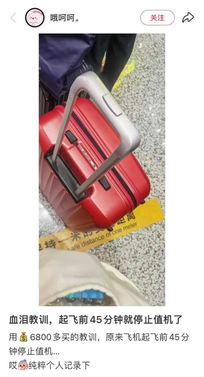飛機為何提前40分鐘停止值機,，為什么要提前那么久到機場,？